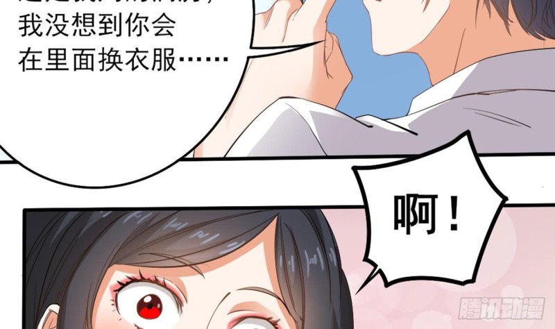 第92话 身材真不错~36