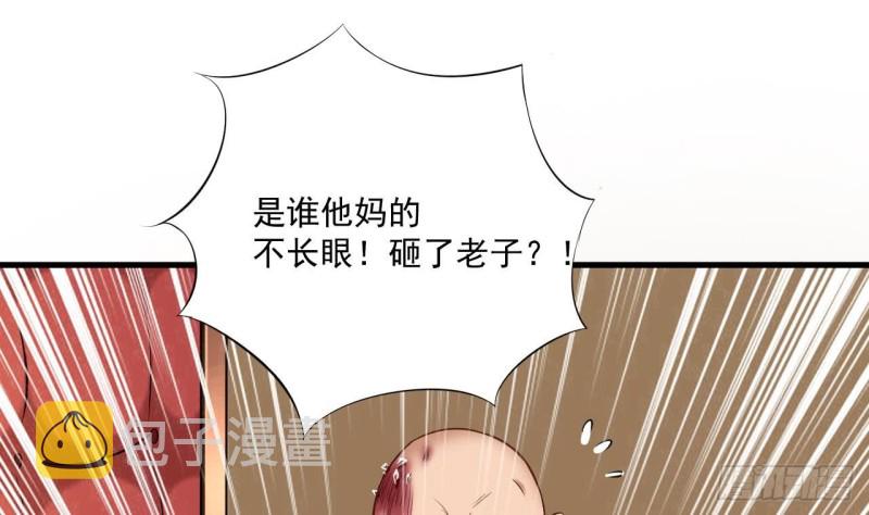 第100话 这里的消费我全包18