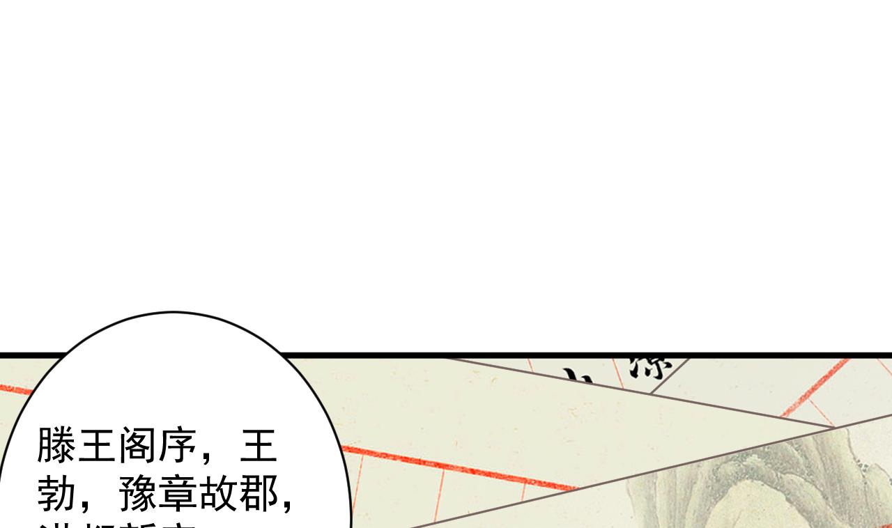 第56话 我和你打赌40