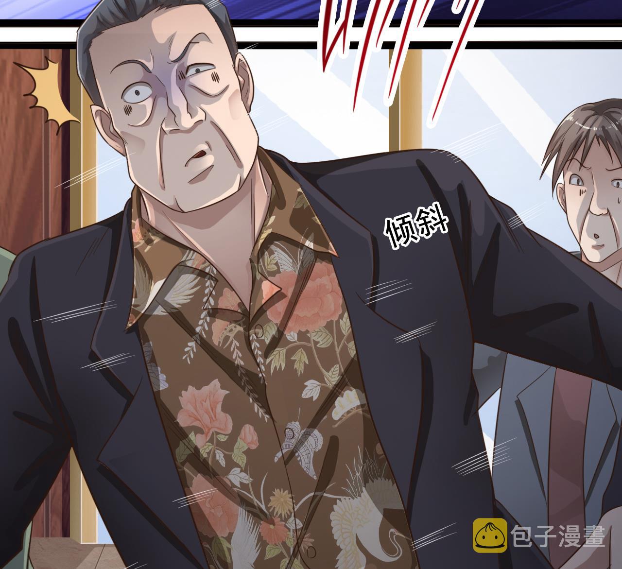 第71话 一分钟内解决21