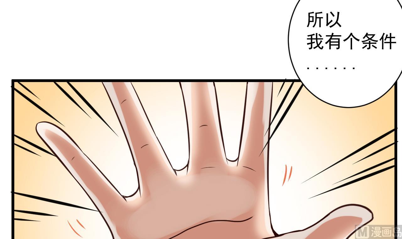 第66话 肾源找到了17