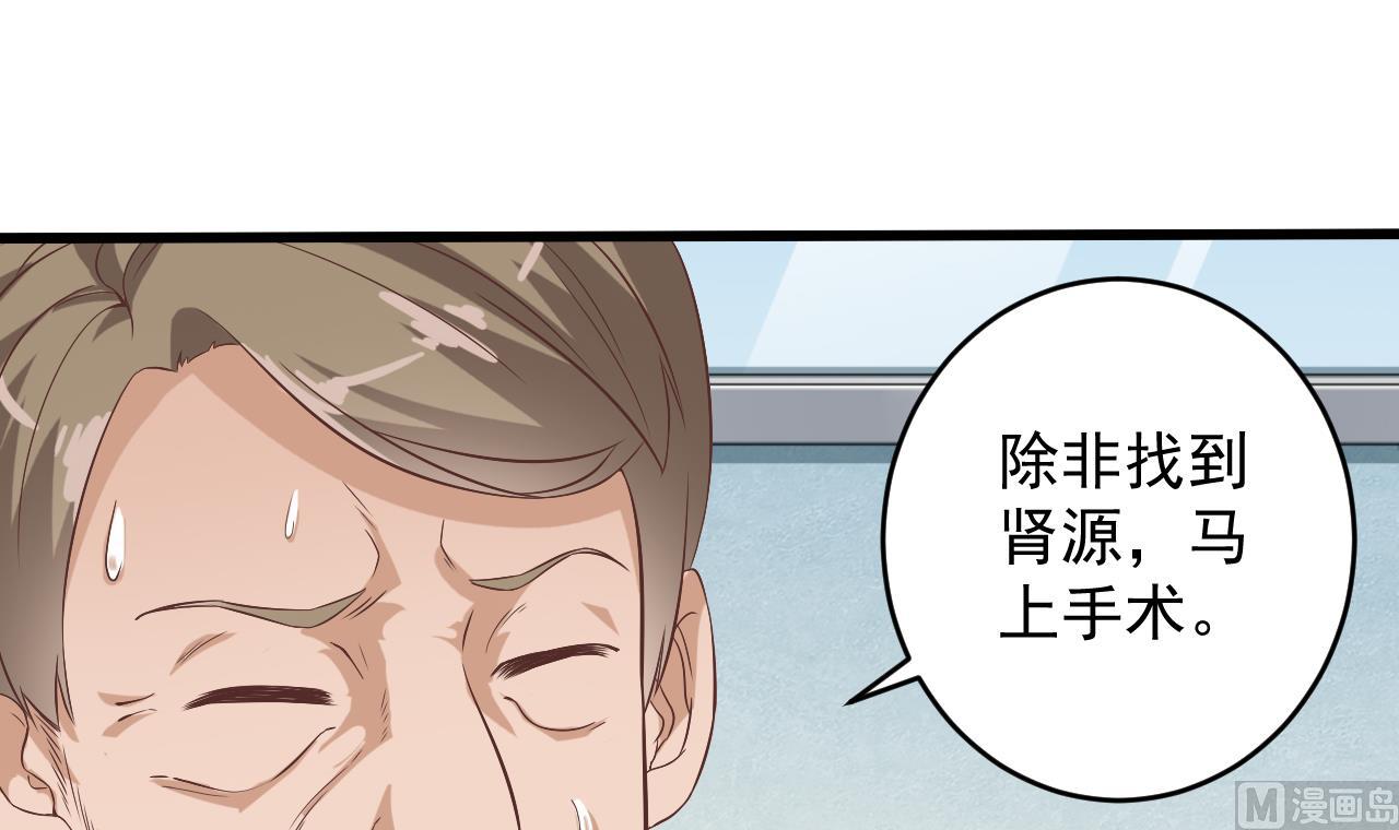 第65话 多谢阎王爷23
