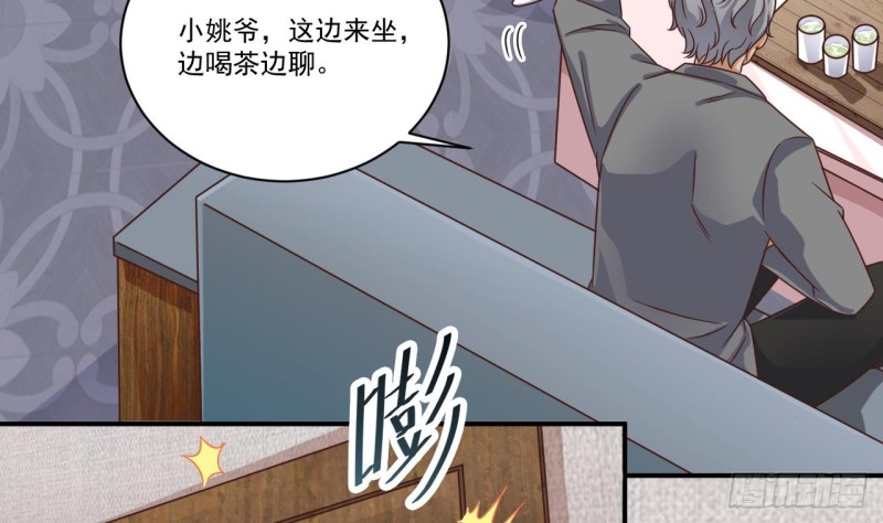 第129话 把你当朋友你居然骗我！25