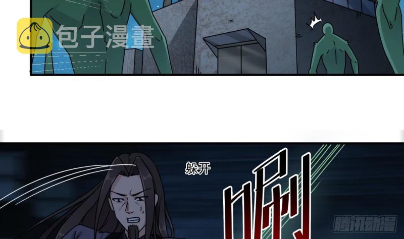 第137话 丧尸围城？9