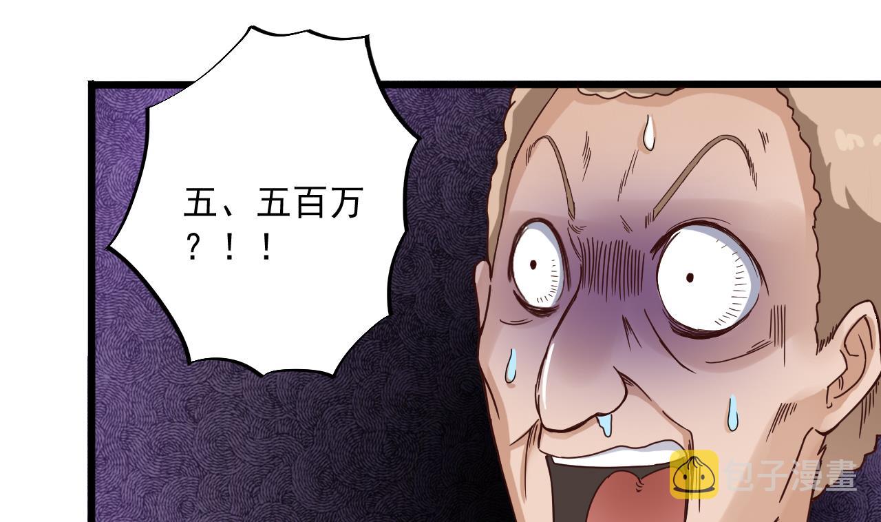 第66话 肾源找到了24