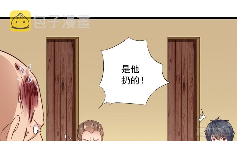 第100话 这里的消费我全包23