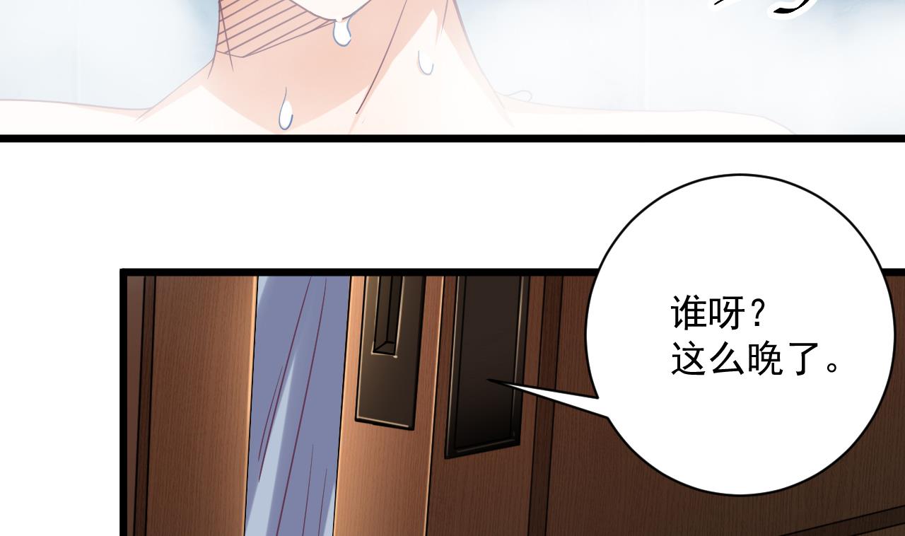 第51话 我们房里单独说18