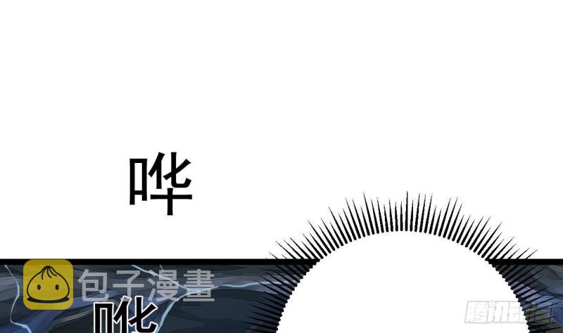 第233话 山洞艳遇？40