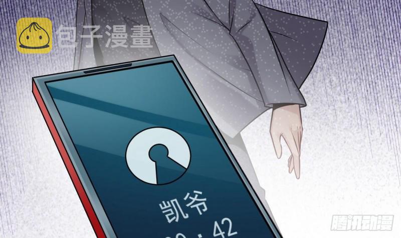 第161话 三大家族的凌家23