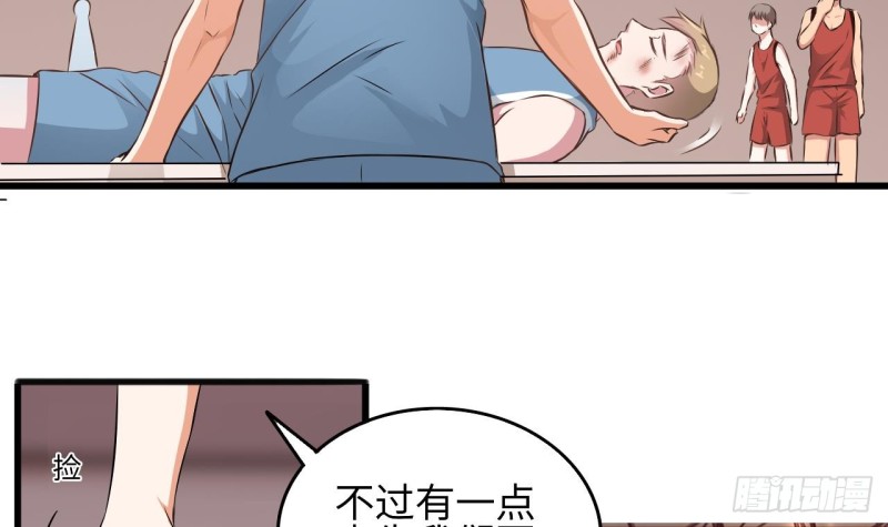 第135话 不公平的比赛14