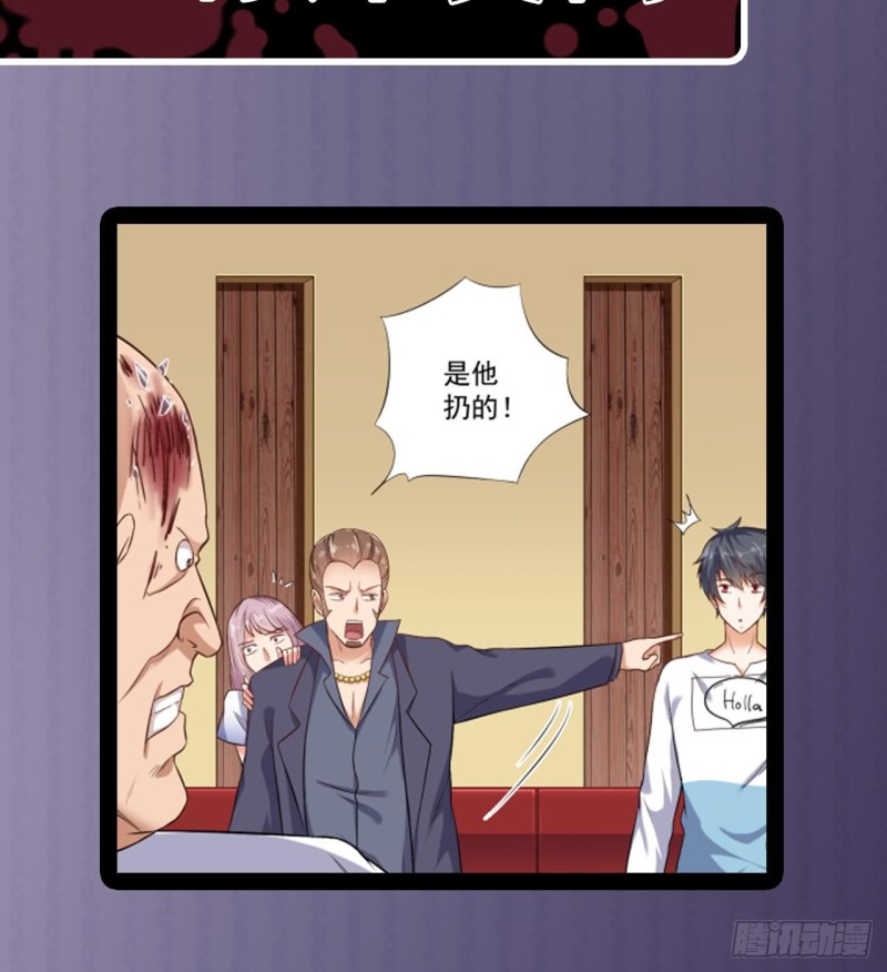 第100话 这里的消费我全包43