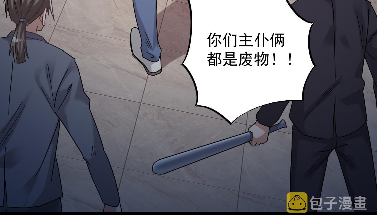 第70话 凯爷被人阴了43