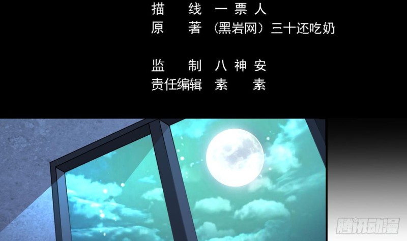 第155话 莫诗瑶的决心4
