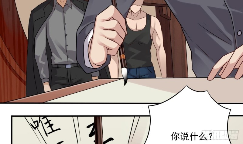第90话 不想让你们为难48