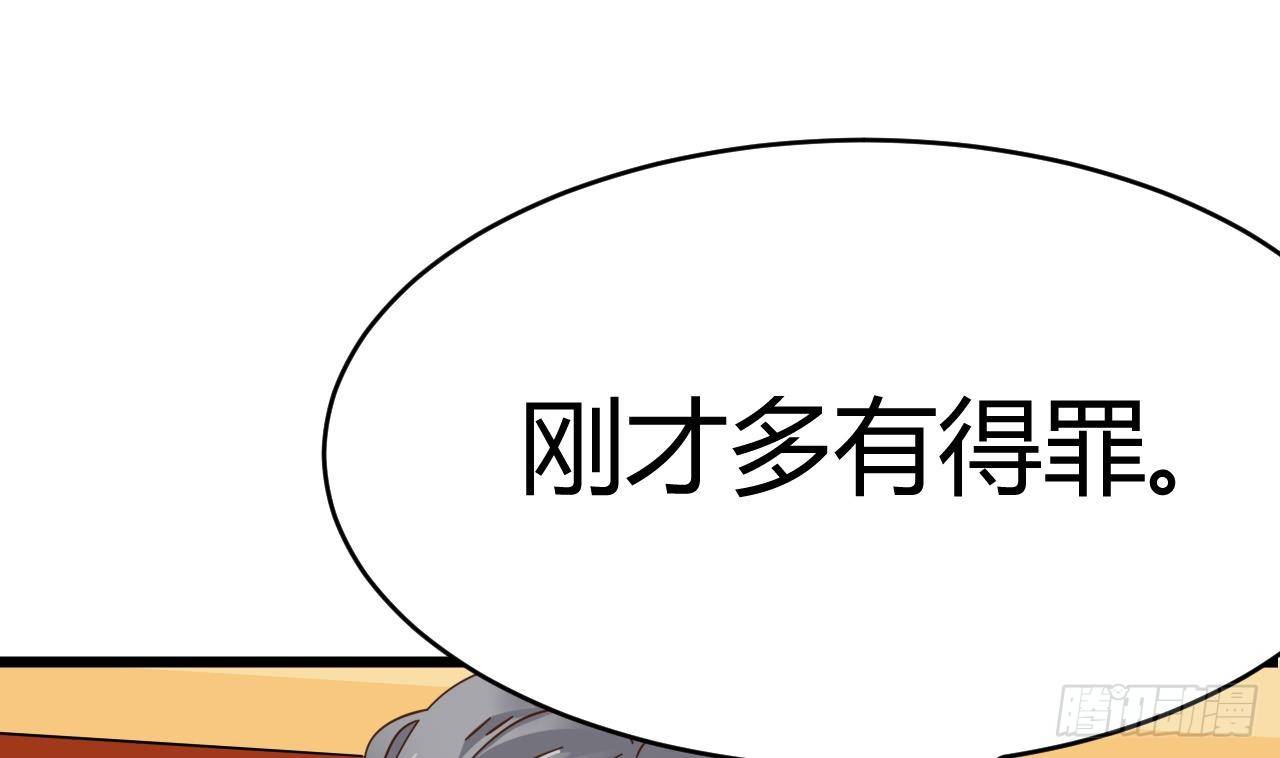 第26话 你，把衣服脱了39