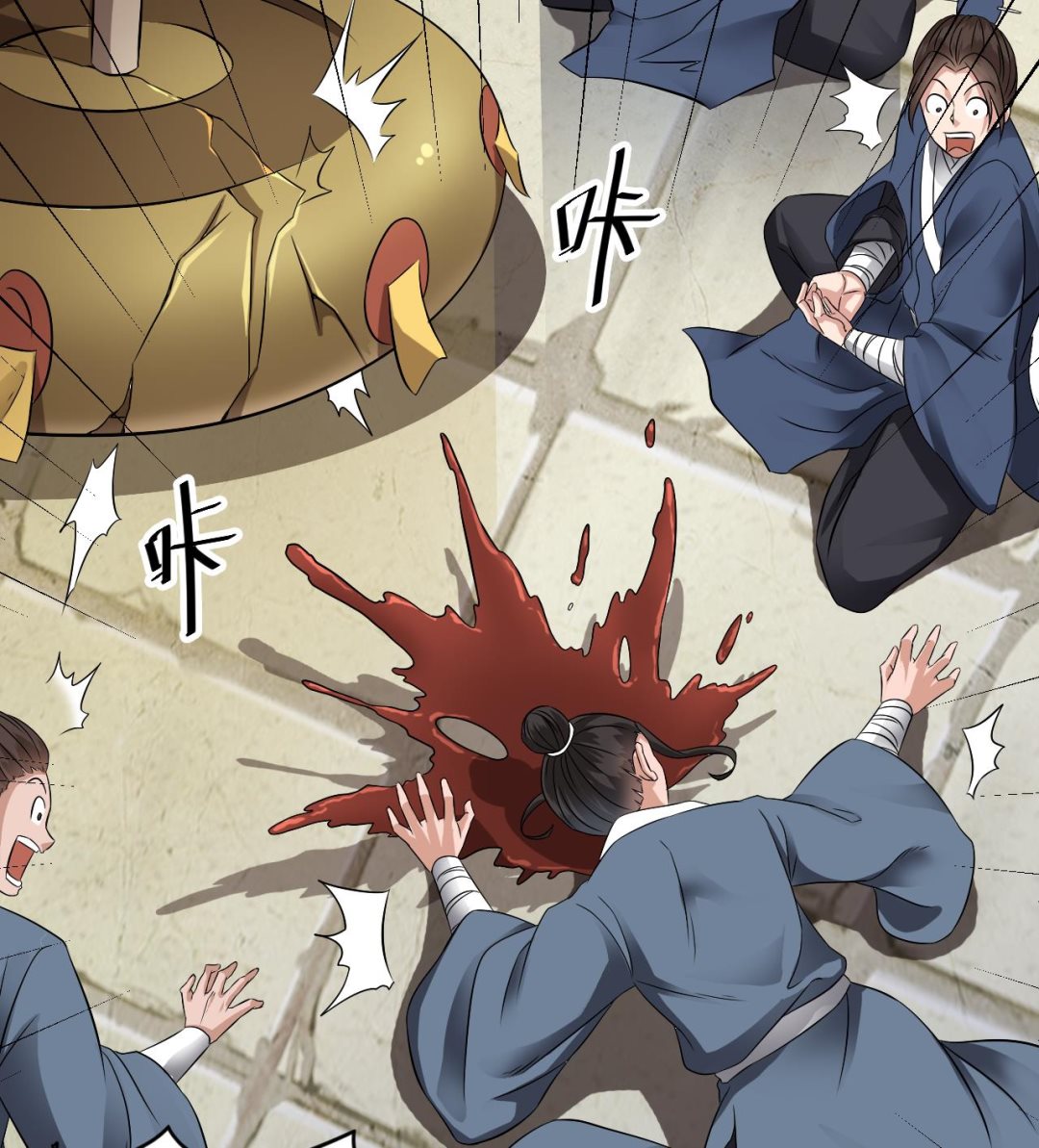 第54话 可不能趁人之危19