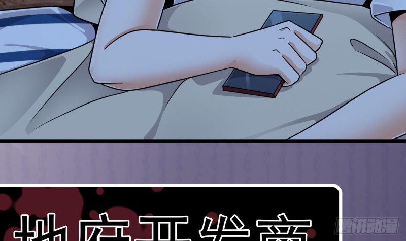 第155话 莫诗瑶的决心38