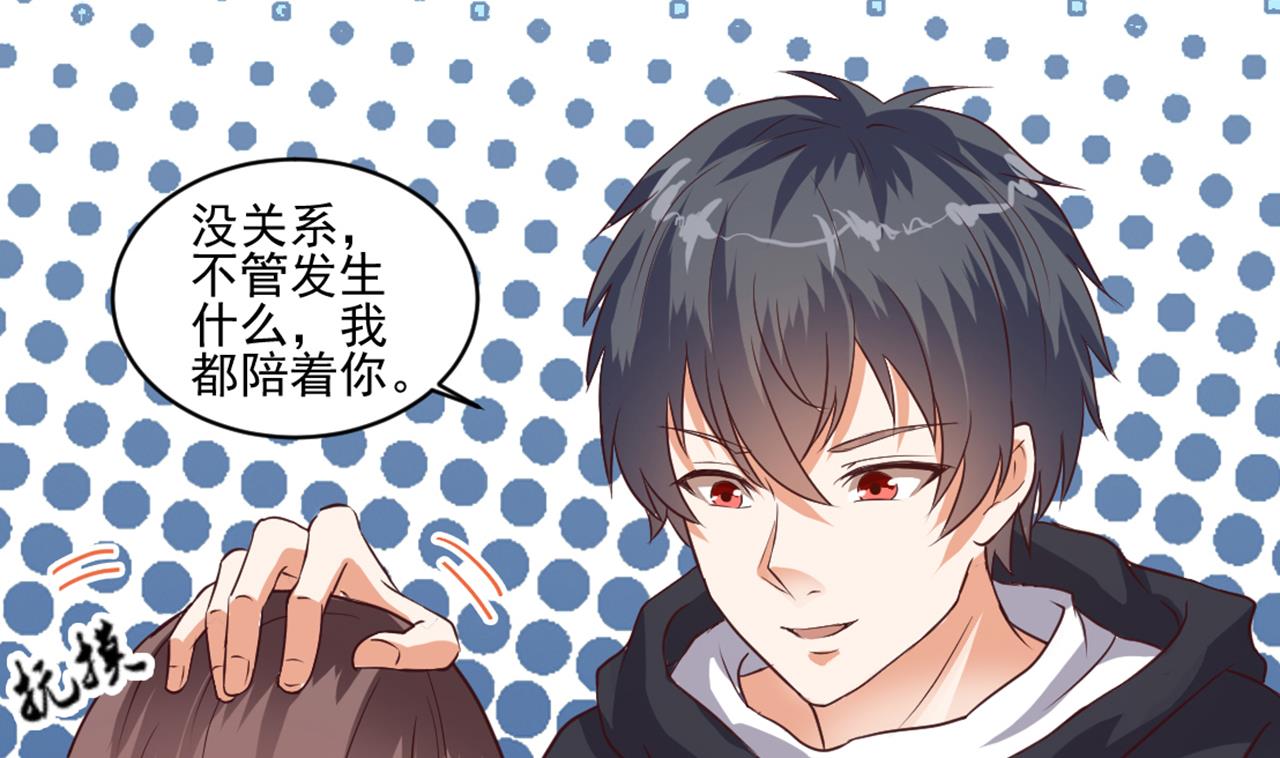 第54话 可不能趁人之危34
