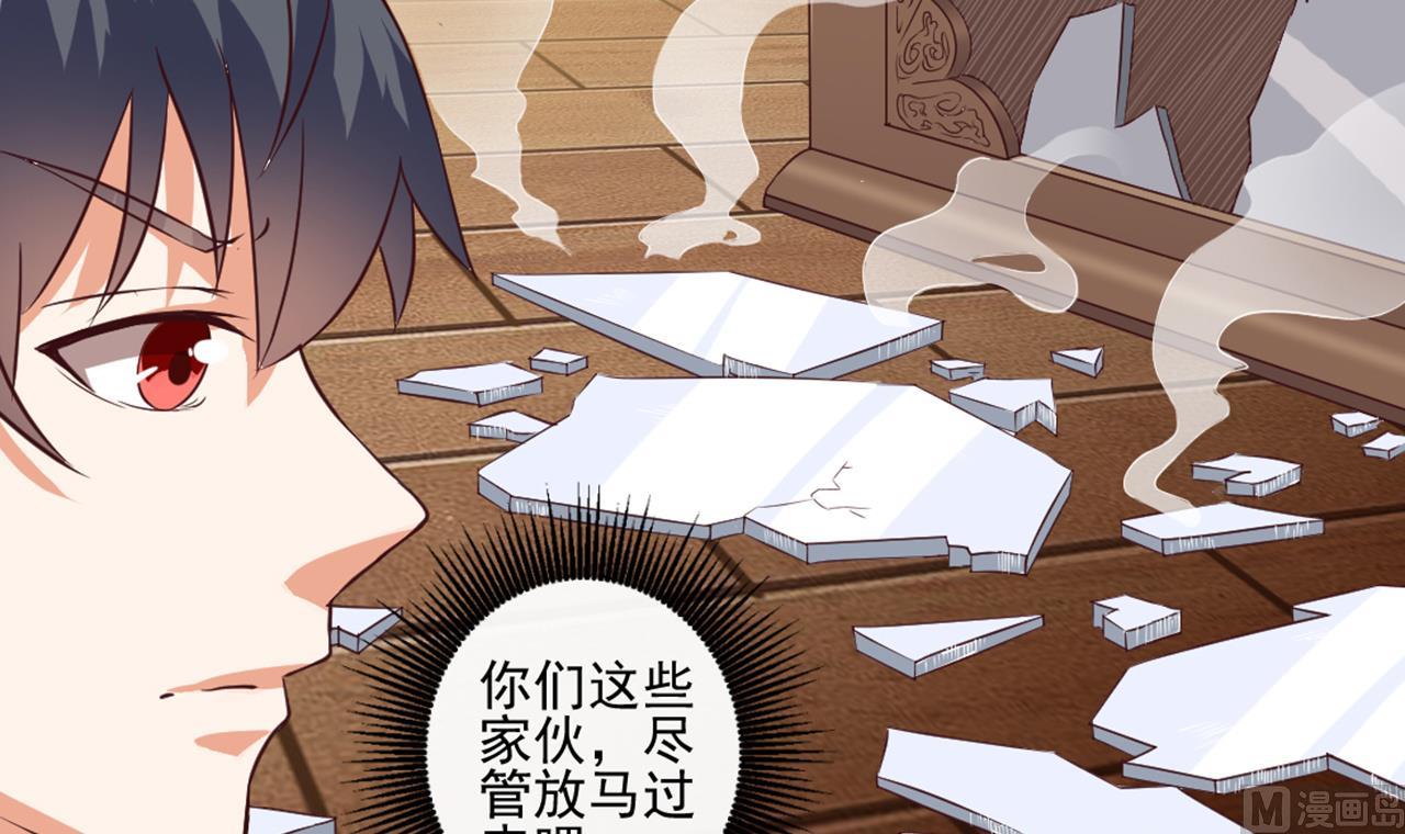 第54话 可不能趁人之危26