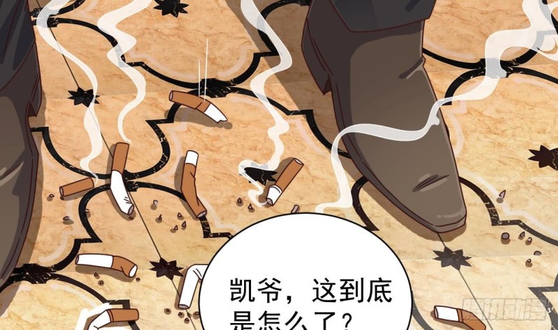 第105话 你又救了我一命22