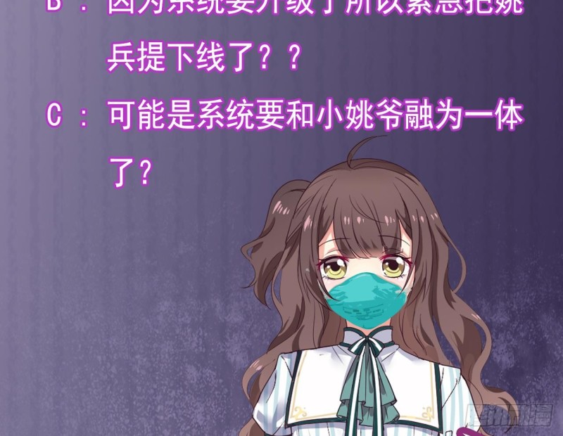 第154话 判官指法43