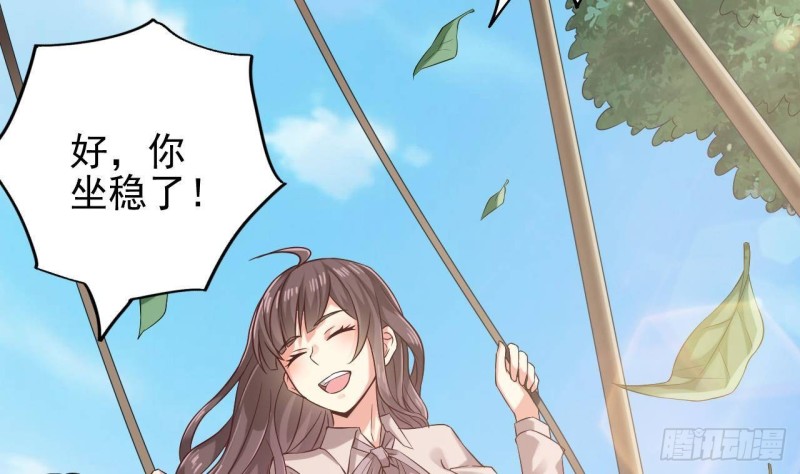 第222话 不过是个天真的小姑娘！54