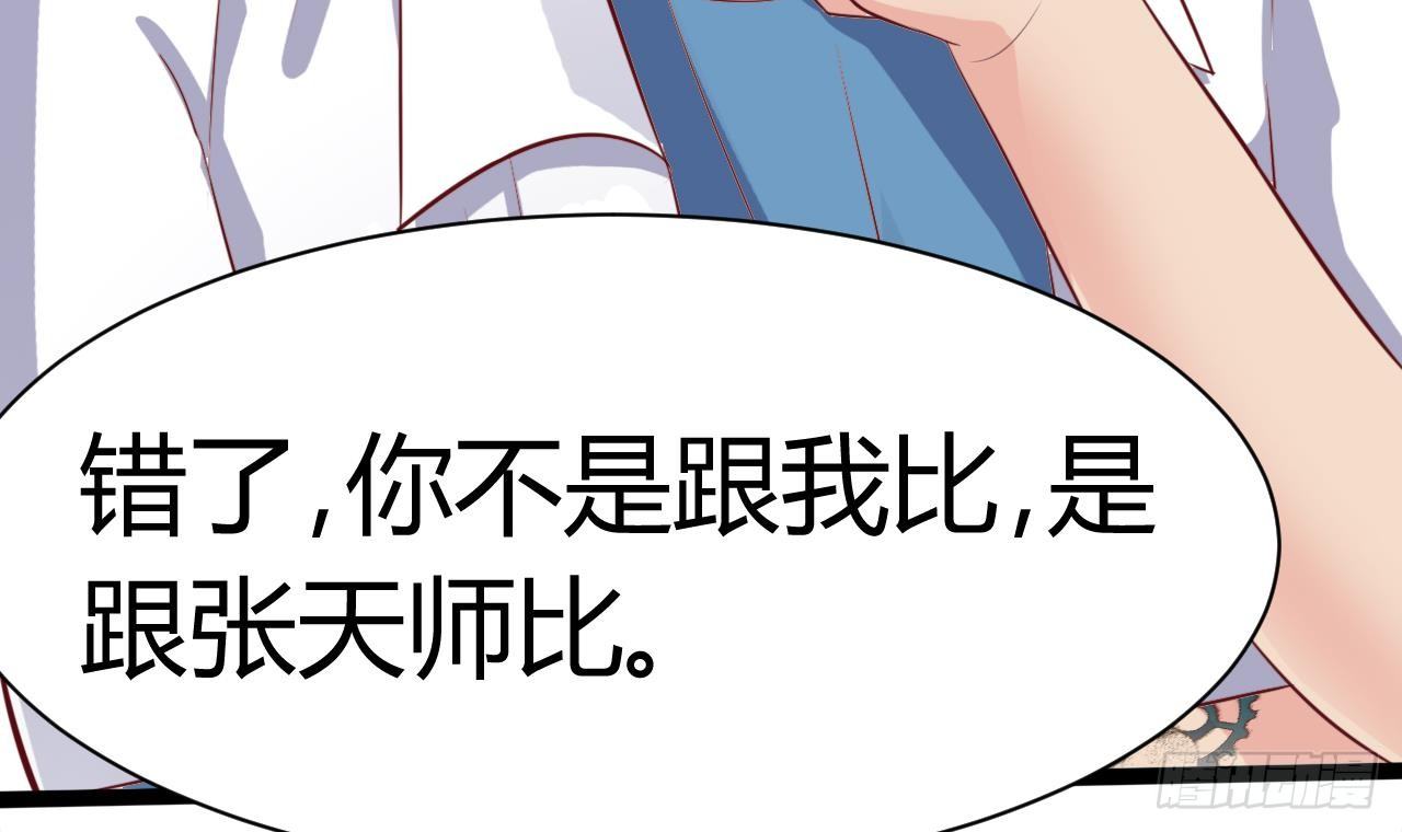 第15话 晓蓓被困62