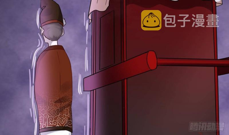 第192话 魂 飞 魄 散！12