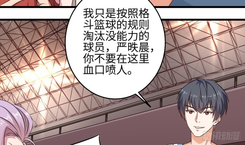 第136话 紧急任务13