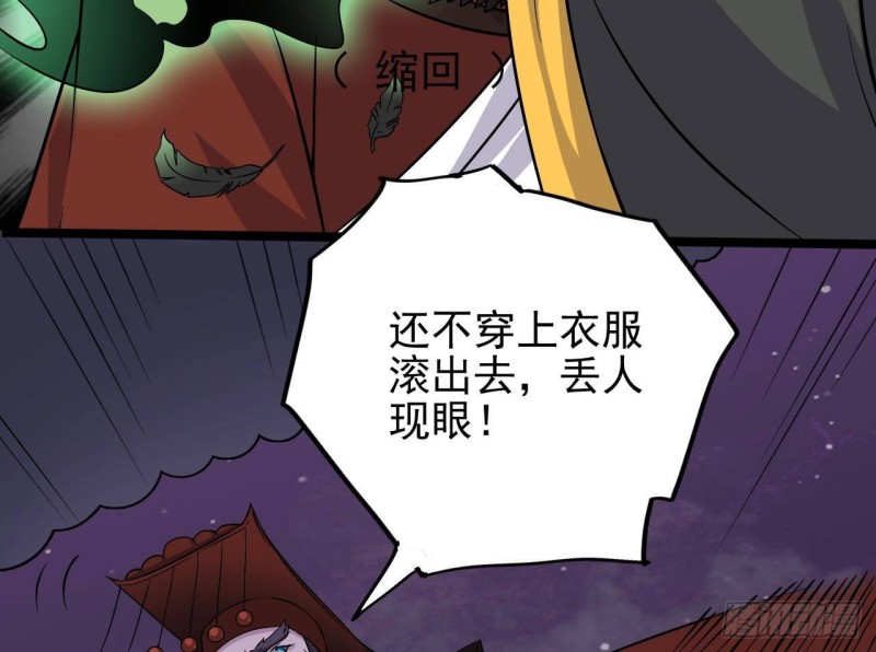 第200话 冲突45