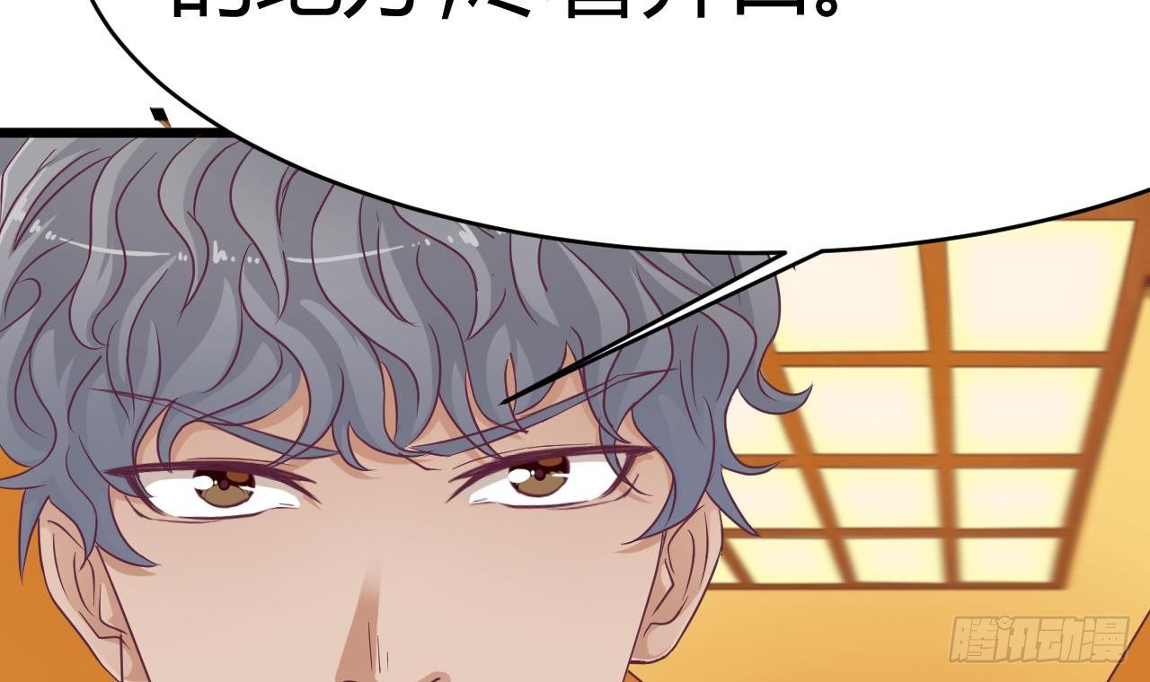 第28话 莫老爷的赏识65