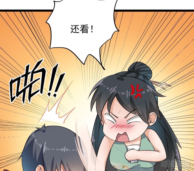 第218话 联姻？！28
