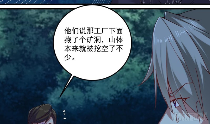 第142话 你没有死？！6