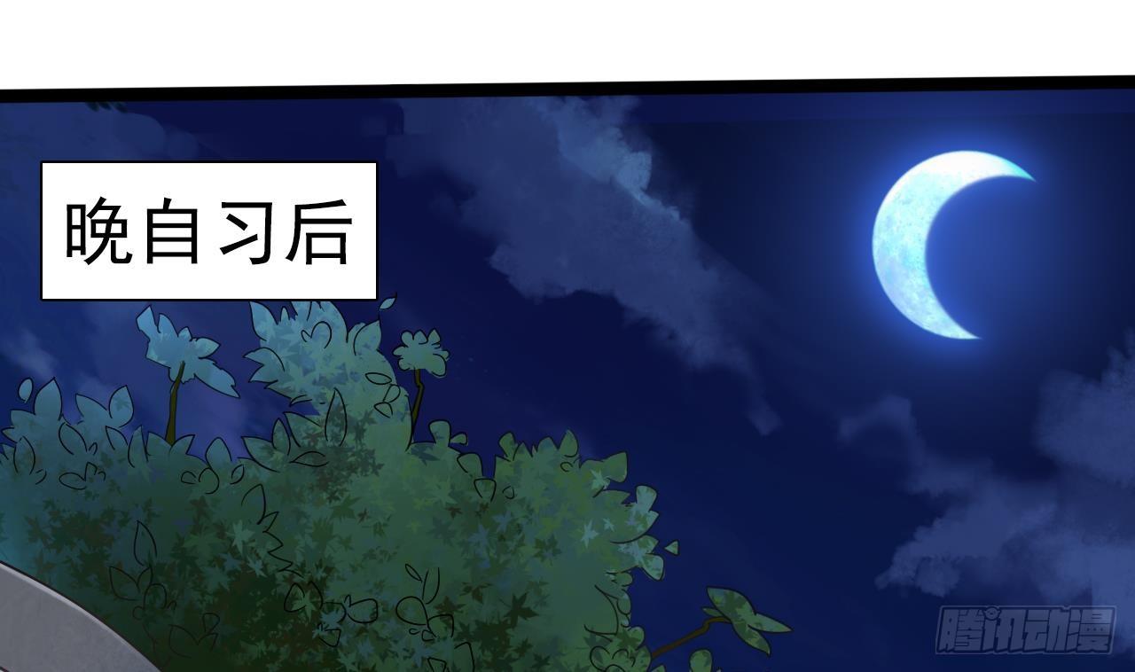 第15话 晓蓓被困22