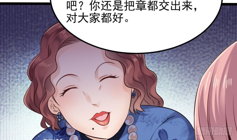 第189话 虚空一掌31