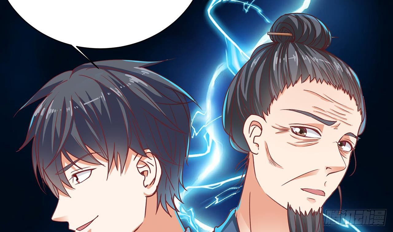 第21话 为你逆天改命57