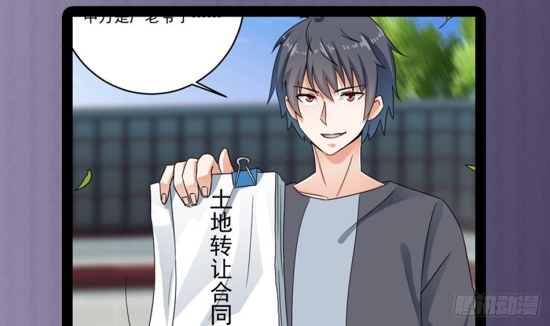 第169话 没教养的家伙44