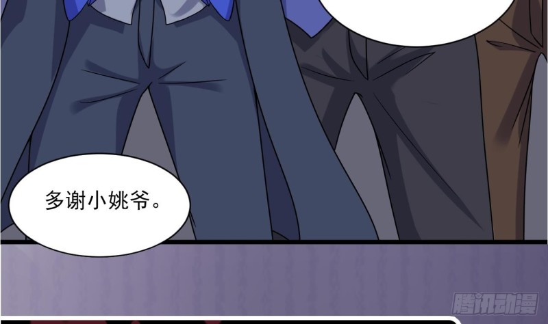 第115话 一切凭实力说话47