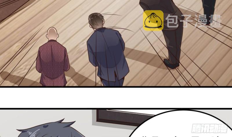 第166话 请我当盟主？27