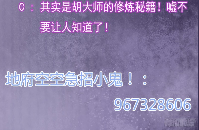 第188话 反击前奏62