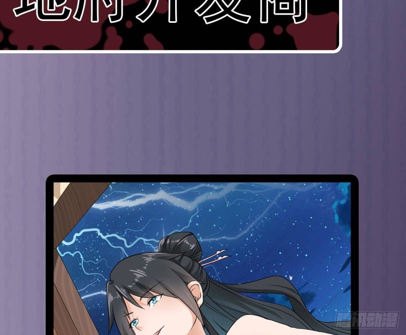 第206话 上门找事！60