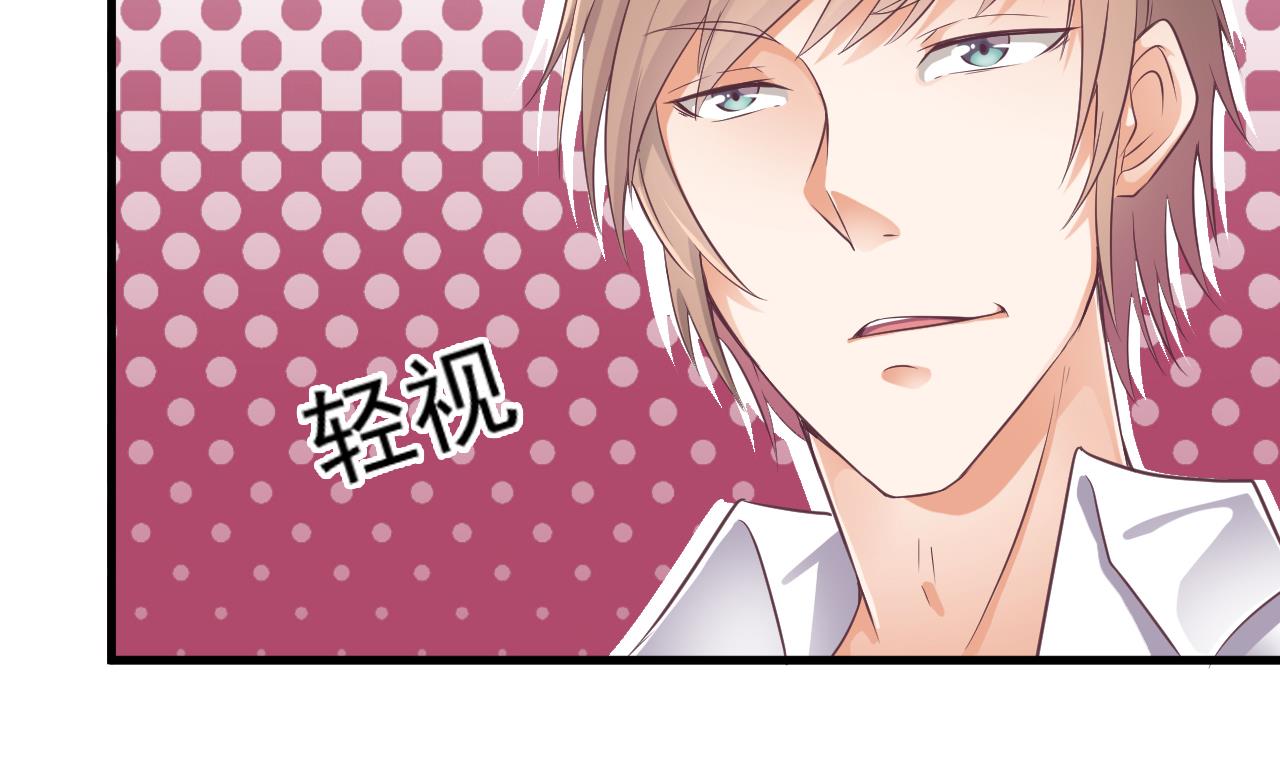 第56话 我和你打赌19