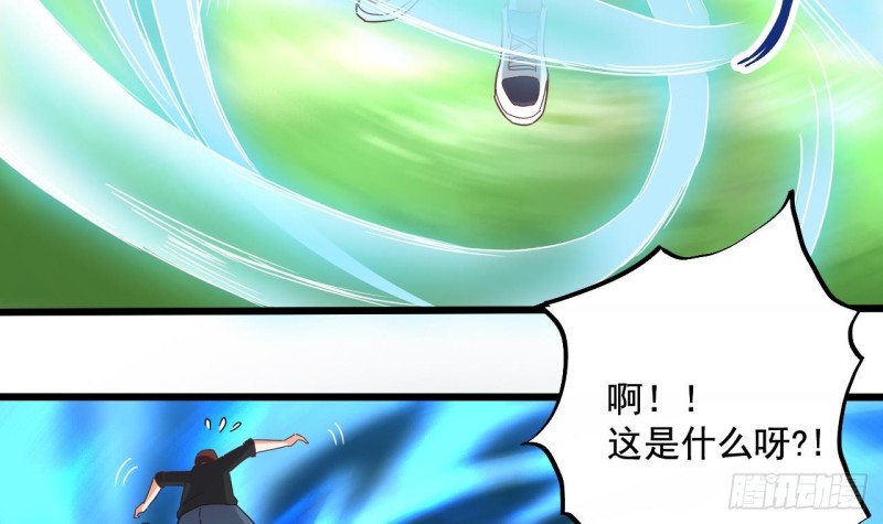 第79话 我会证明！32