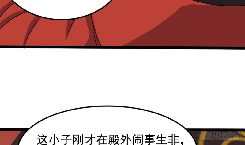 第196话 故意刁难54