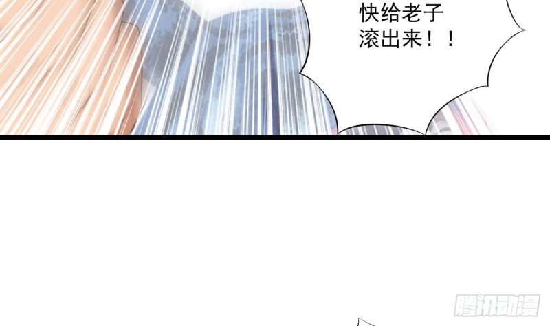 第100话 这里的消费我全包28