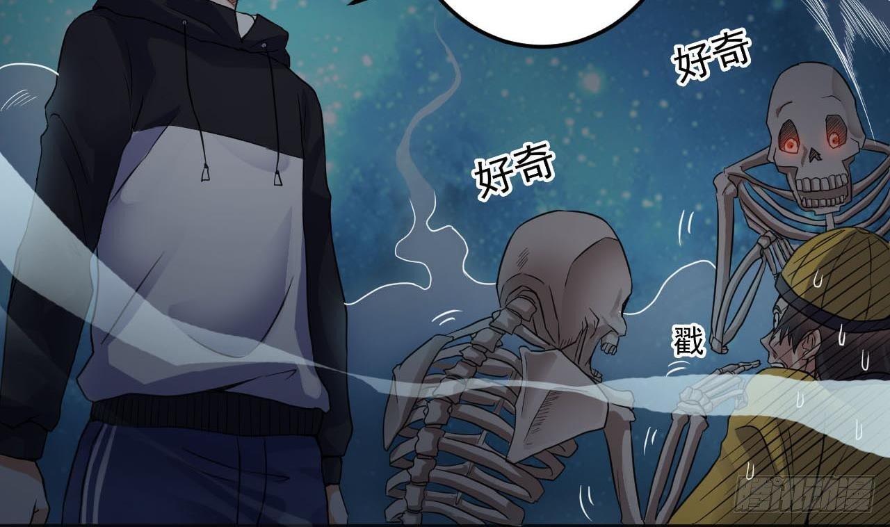 第35话 多谢小爷不杀之恩61