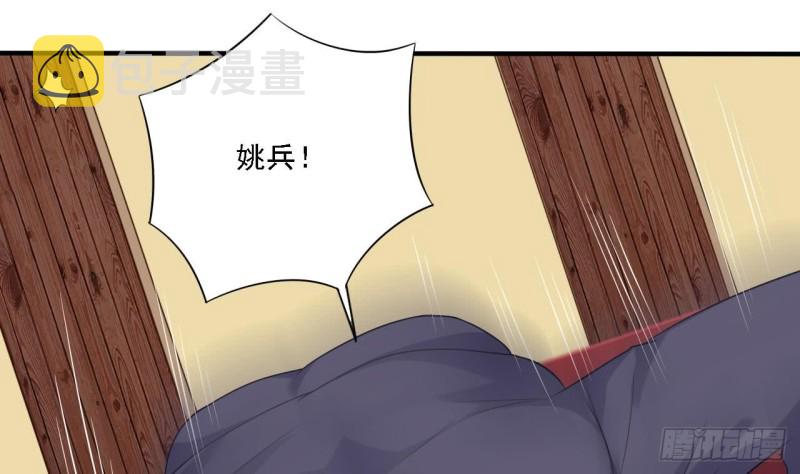第102话 小倩来帮主人解围30