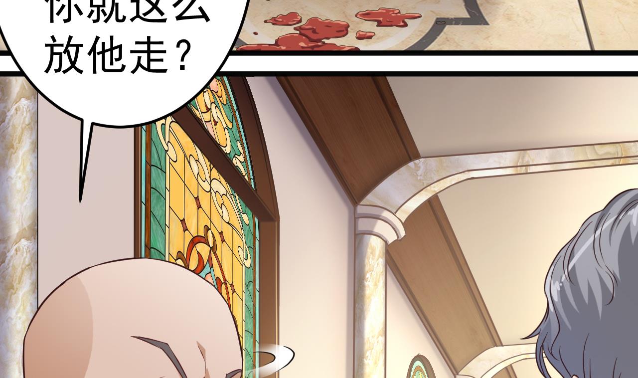 第38话 姚兵摊上事了？！45