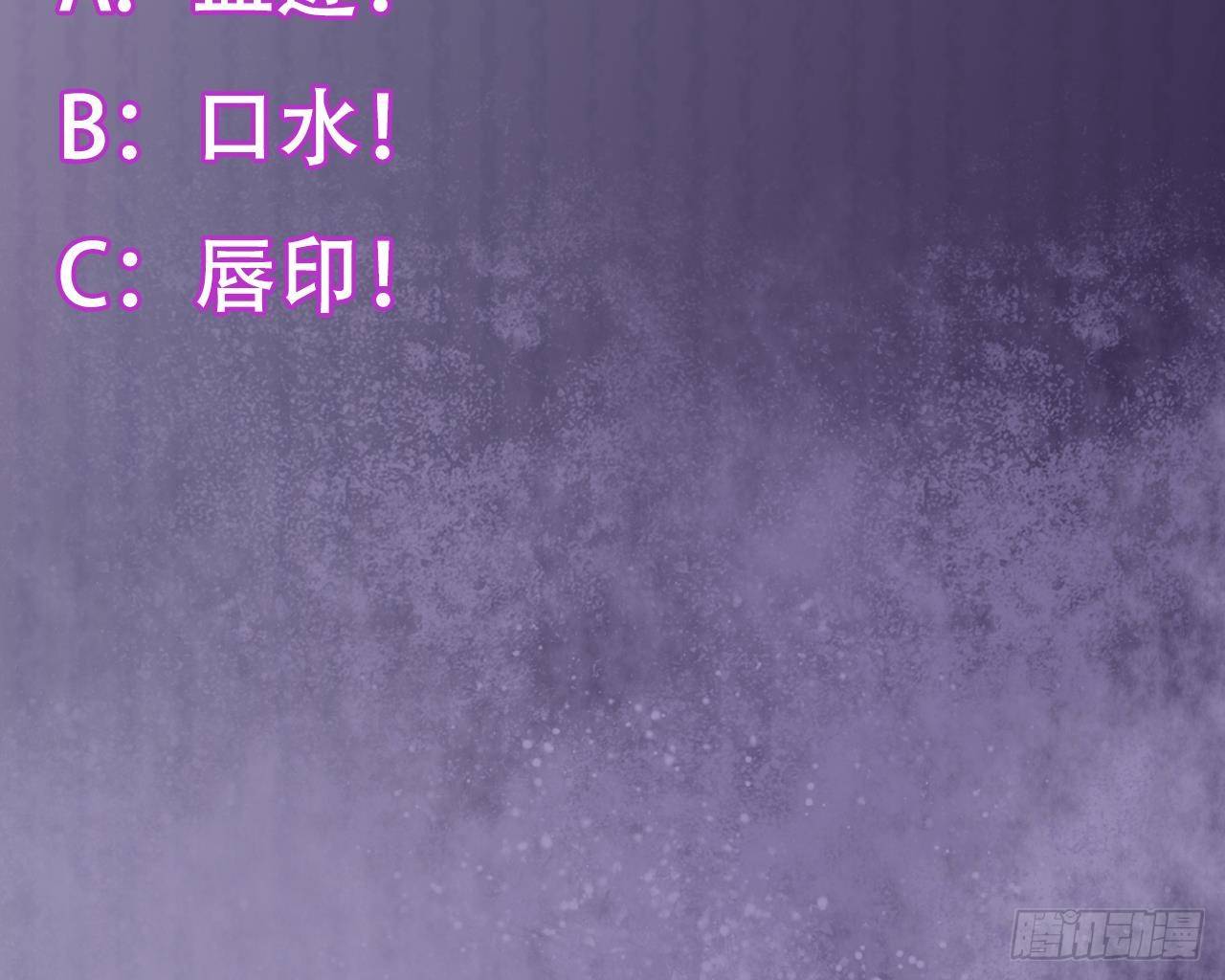 第2话 我的地府我做主！71