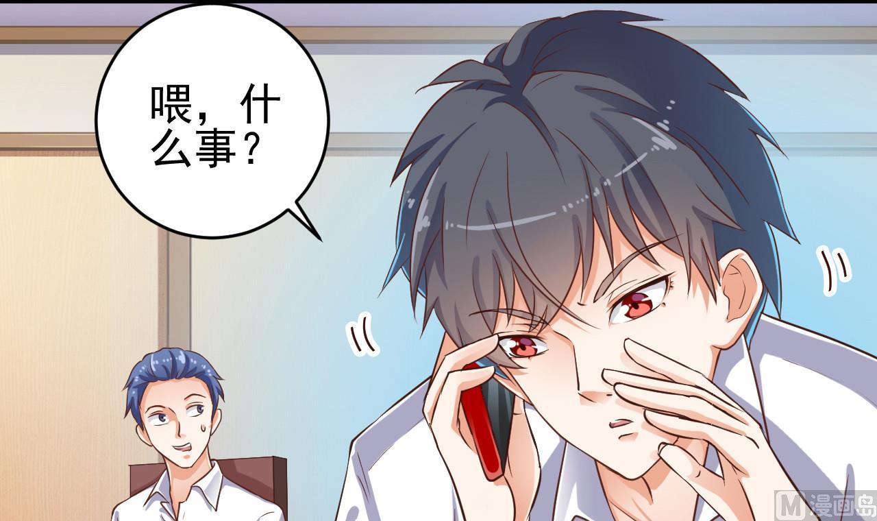 第58话 以一敌二38
